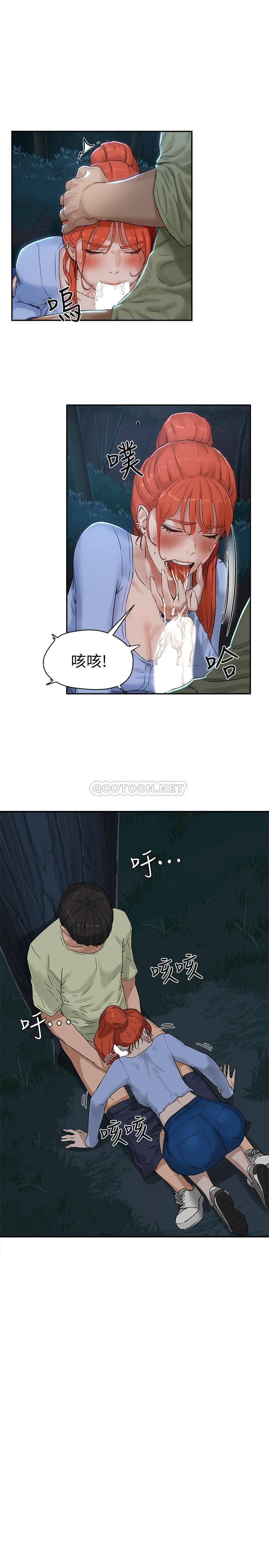 [韩国漫画] 夏日深处 剧情,女学生,巨乳大奶#[40P]-35