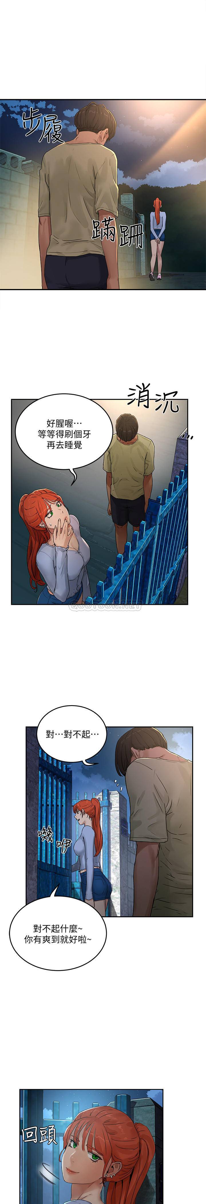 [韩国漫画] 夏日深处 剧情,女学生,巨乳大奶#[40P]-37