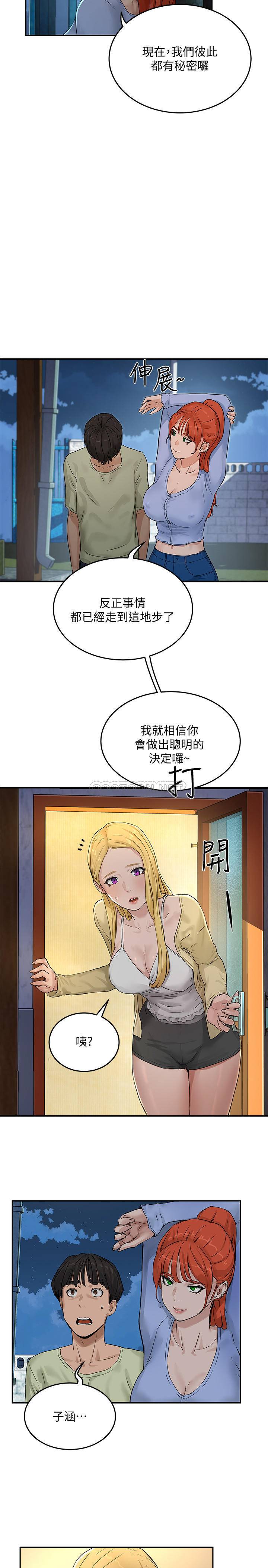 [韩国漫画] 夏日深处 剧情,女学生,巨乳大奶#[40P]-38
