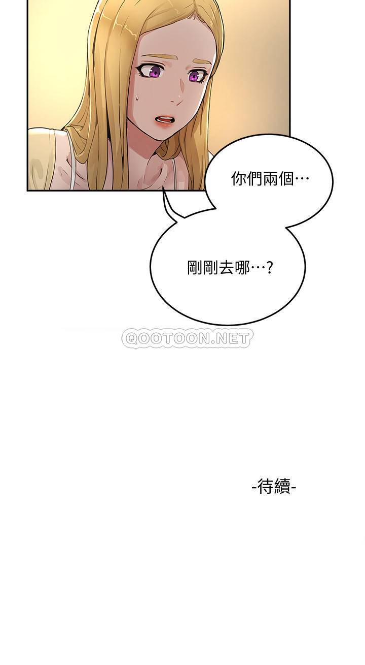 [韩国漫画] 夏日深处 剧情,女学生,巨乳大奶#[40P]-39