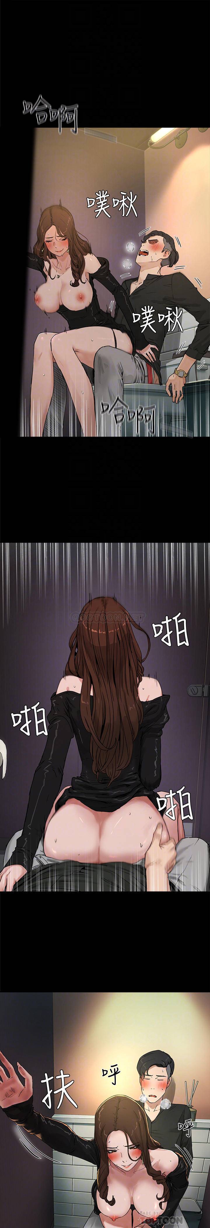 [韩国漫画] 夏日深处 剧情,女学生,巨乳大奶#[40P]-8