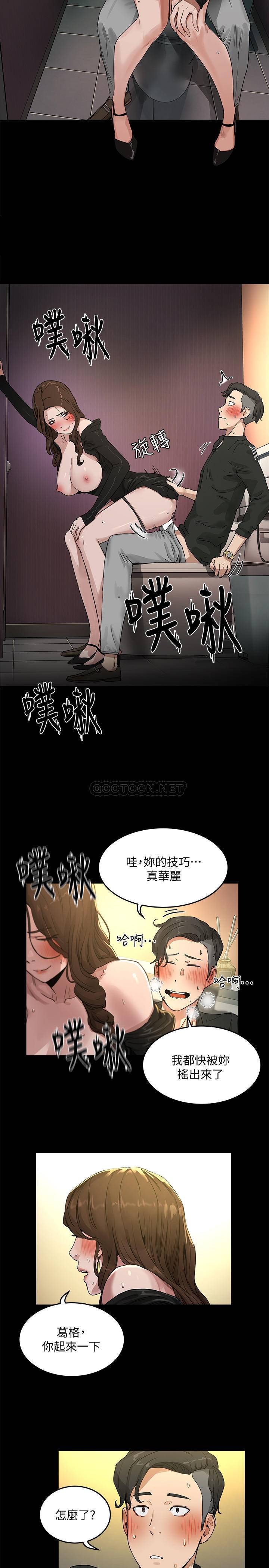 [韩国漫画] 夏日深处 剧情,女学生,巨乳大奶#[40P]-9