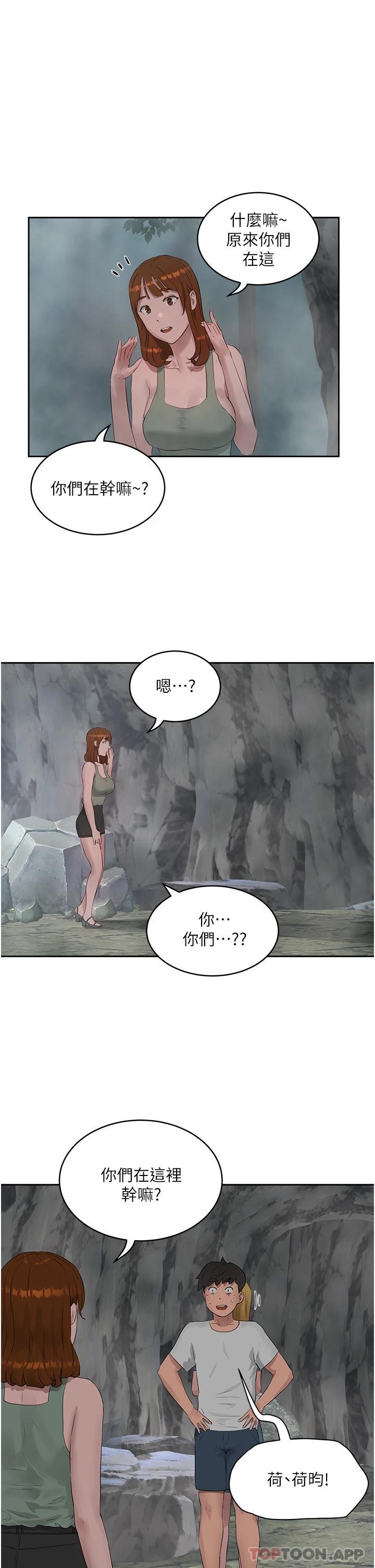 [韩国漫画] 夏日深处 剧情,女学生,巨乳大奶#[29P]-1