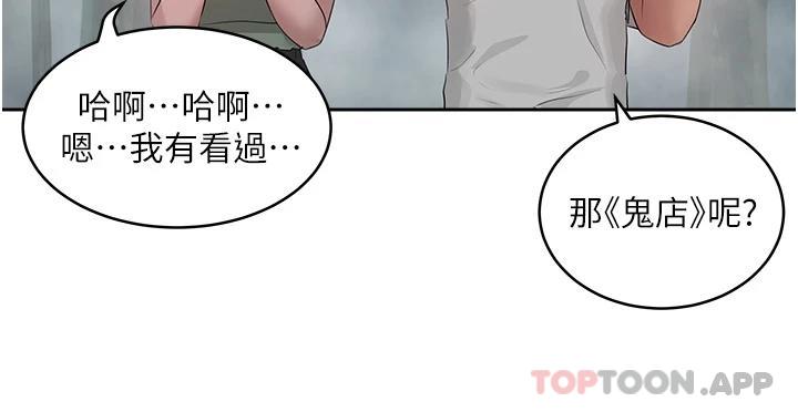 [韩国漫画] 夏日深处 剧情,女学生,巨乳大奶#[29P]-11