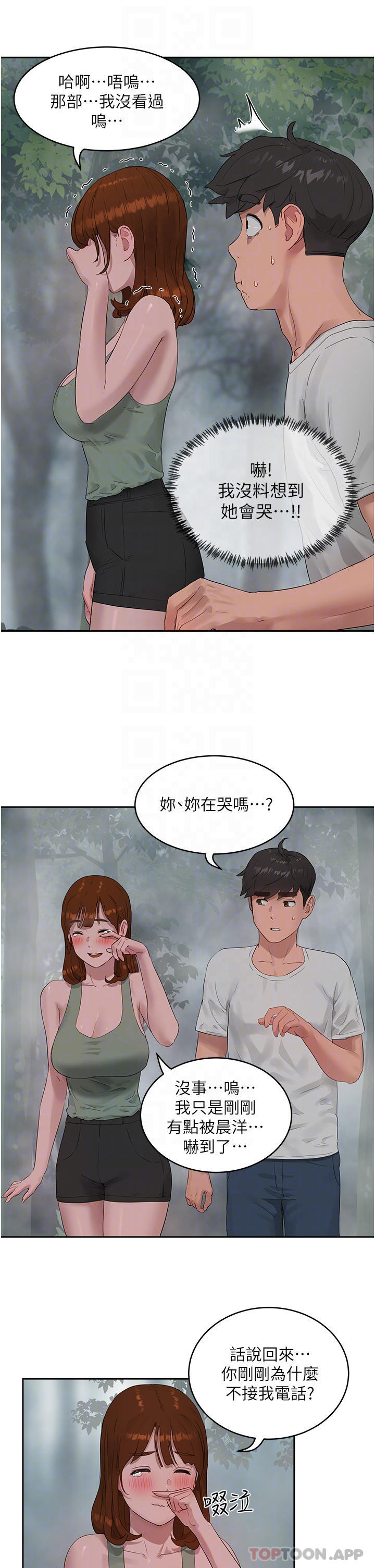 [韩国漫画] 夏日深处 剧情,女学生,巨乳大奶#[29P]-12