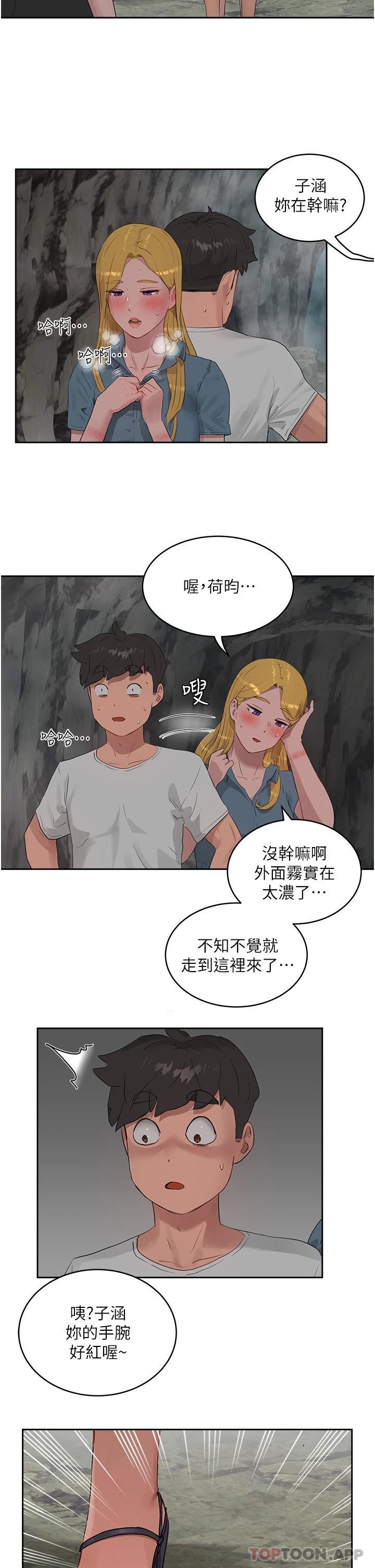 [韩国漫画] 夏日深处 剧情,女学生,巨乳大奶#[29P]-2