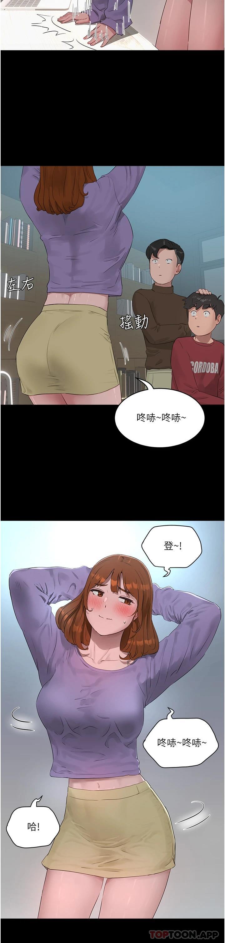 [韩国漫画] 夏日深处 剧情,女学生,巨乳大奶#[29P]-22