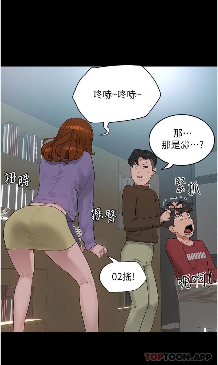 [韩国漫画] 夏日深处 剧情,女学生,巨乳大奶#[29P]-23