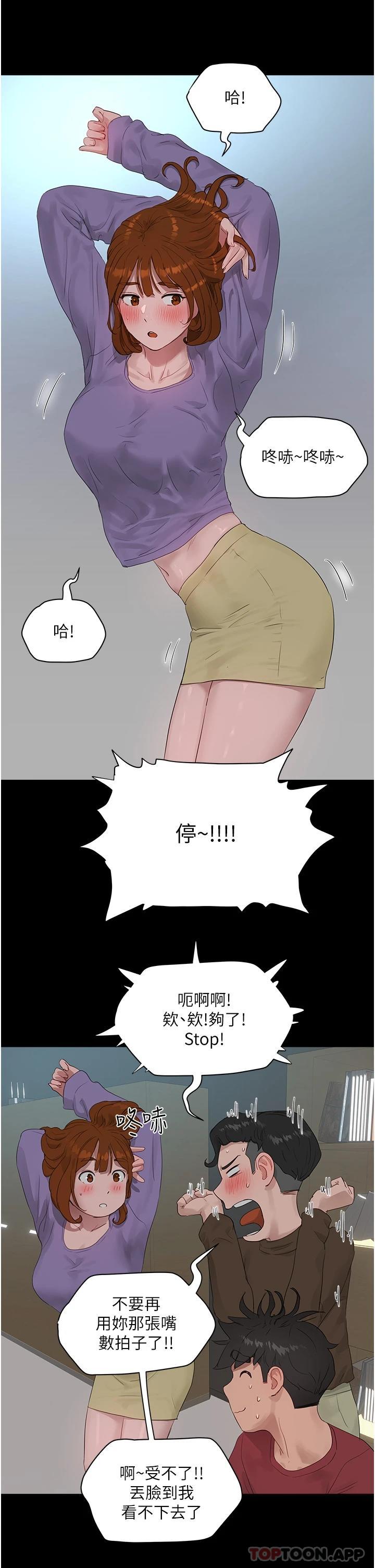 [韩国漫画] 夏日深处 剧情,女学生,巨乳大奶#[29P]-24