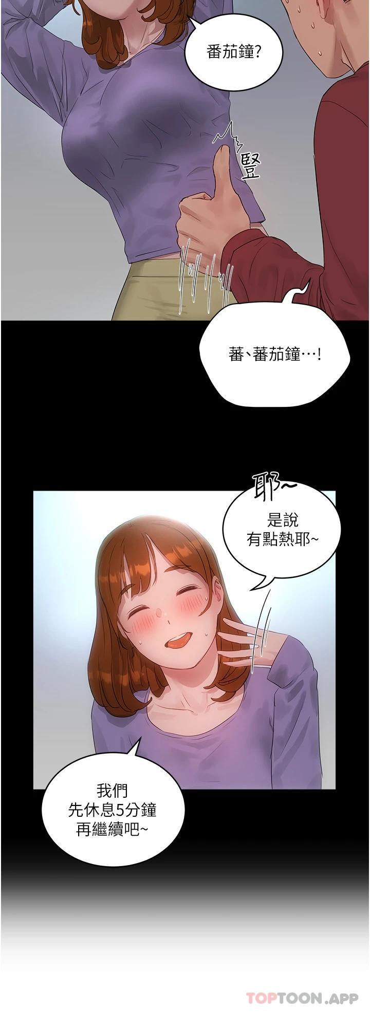 [韩国漫画] 夏日深处 剧情,女学生,巨乳大奶#[29P]-26