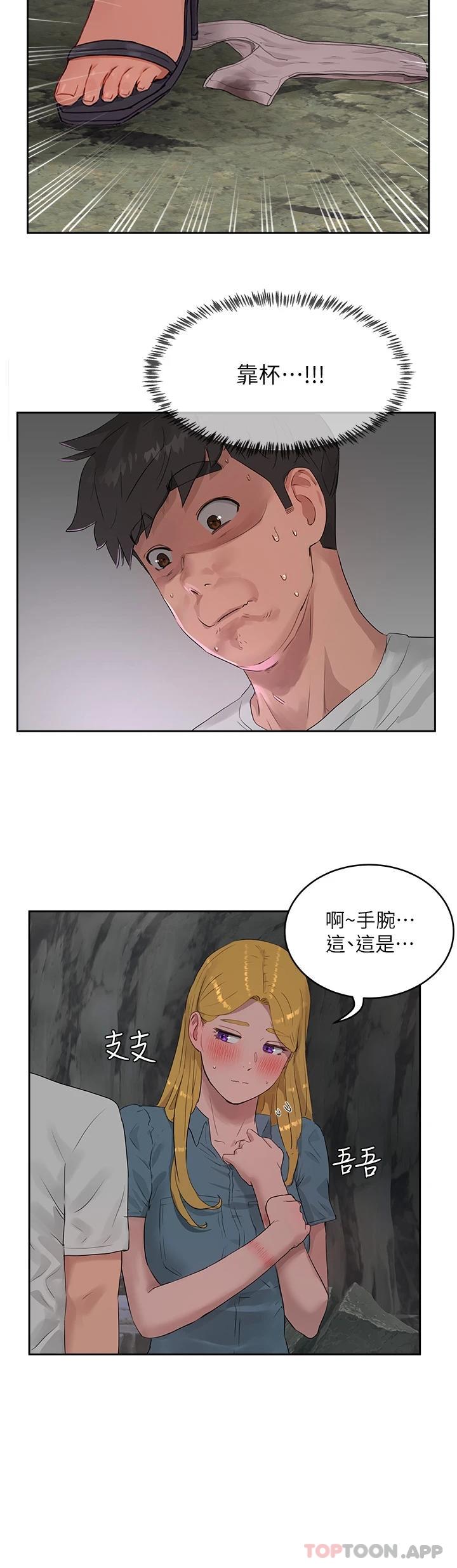 [韩国漫画] 夏日深处 剧情,女学生,巨乳大奶#[29P]-3