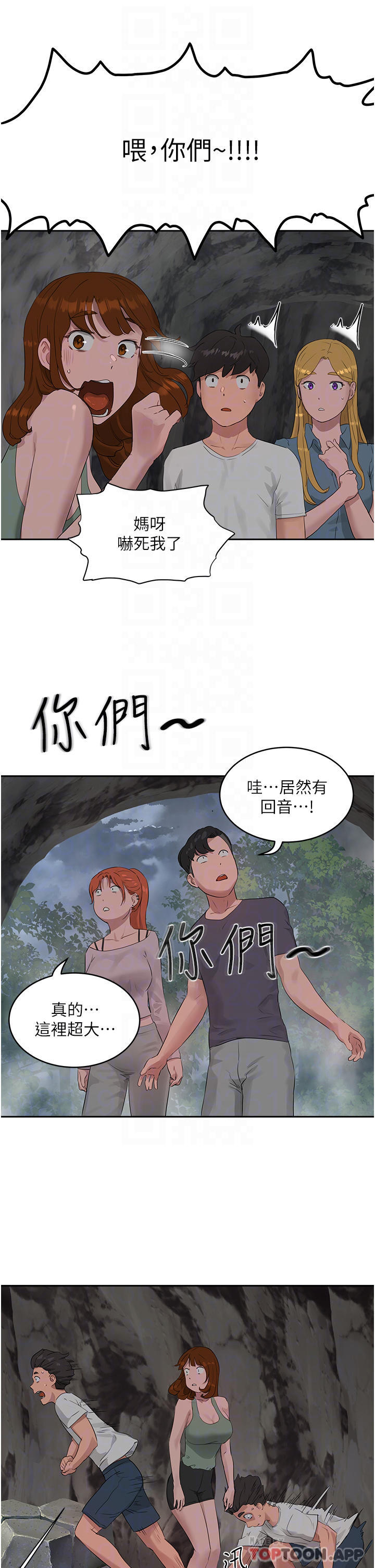 [韩国漫画] 夏日深处 剧情,女学生,巨乳大奶#[29P]-4