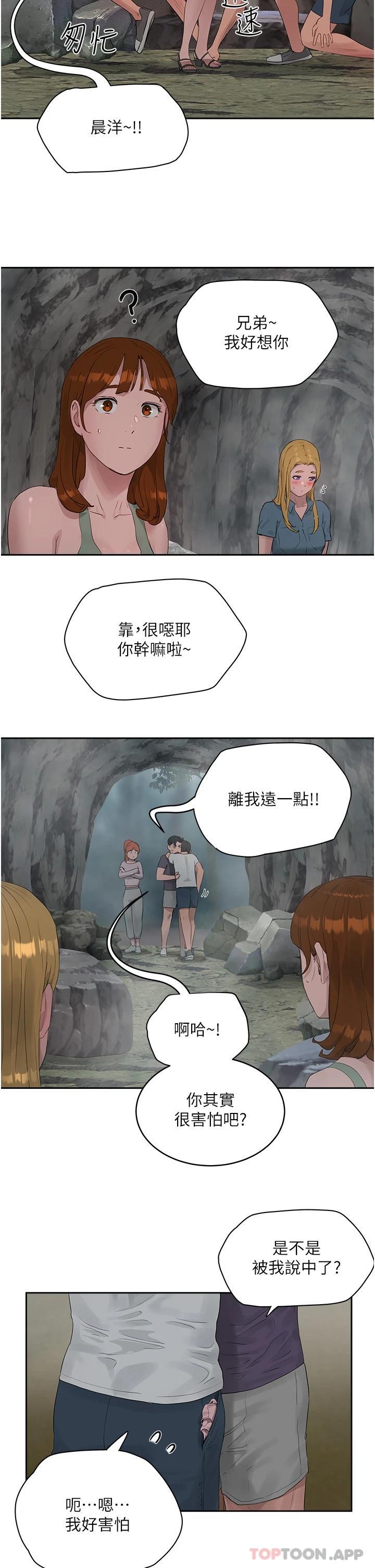 [韩国漫画] 夏日深处 剧情,女学生,巨乳大奶#[29P]-5