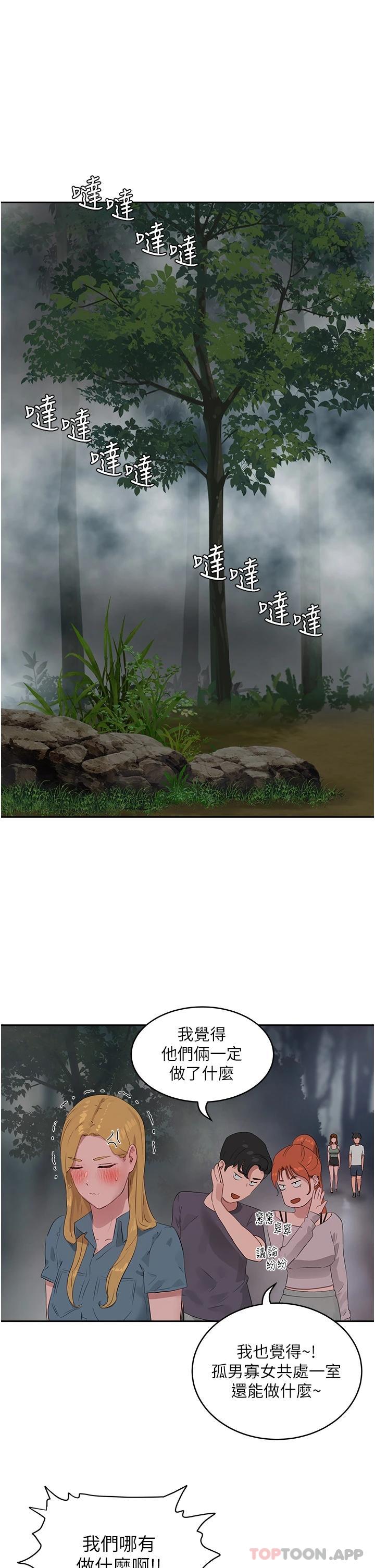 [韩国漫画] 夏日深处 剧情,女学生,巨乳大奶#[29P]-7