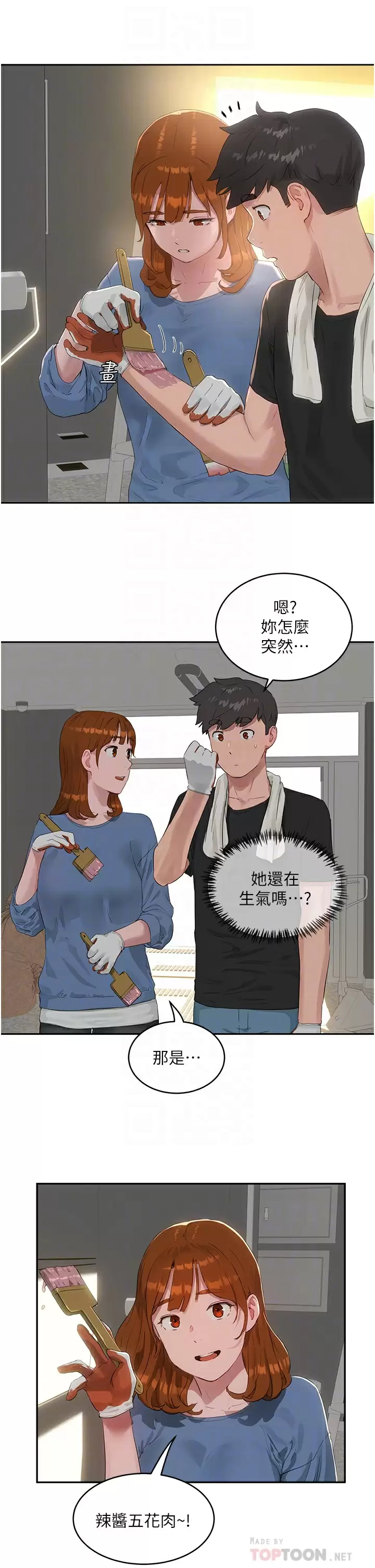 [韩国漫画] 夏日深处 剧情,女学生,巨乳大奶#[29P]-13