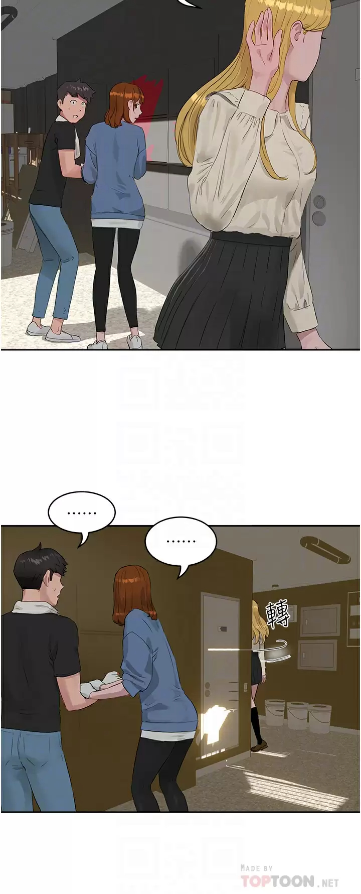 [韩国漫画] 夏日深处 剧情,女学生,巨乳大奶#[29P]-15