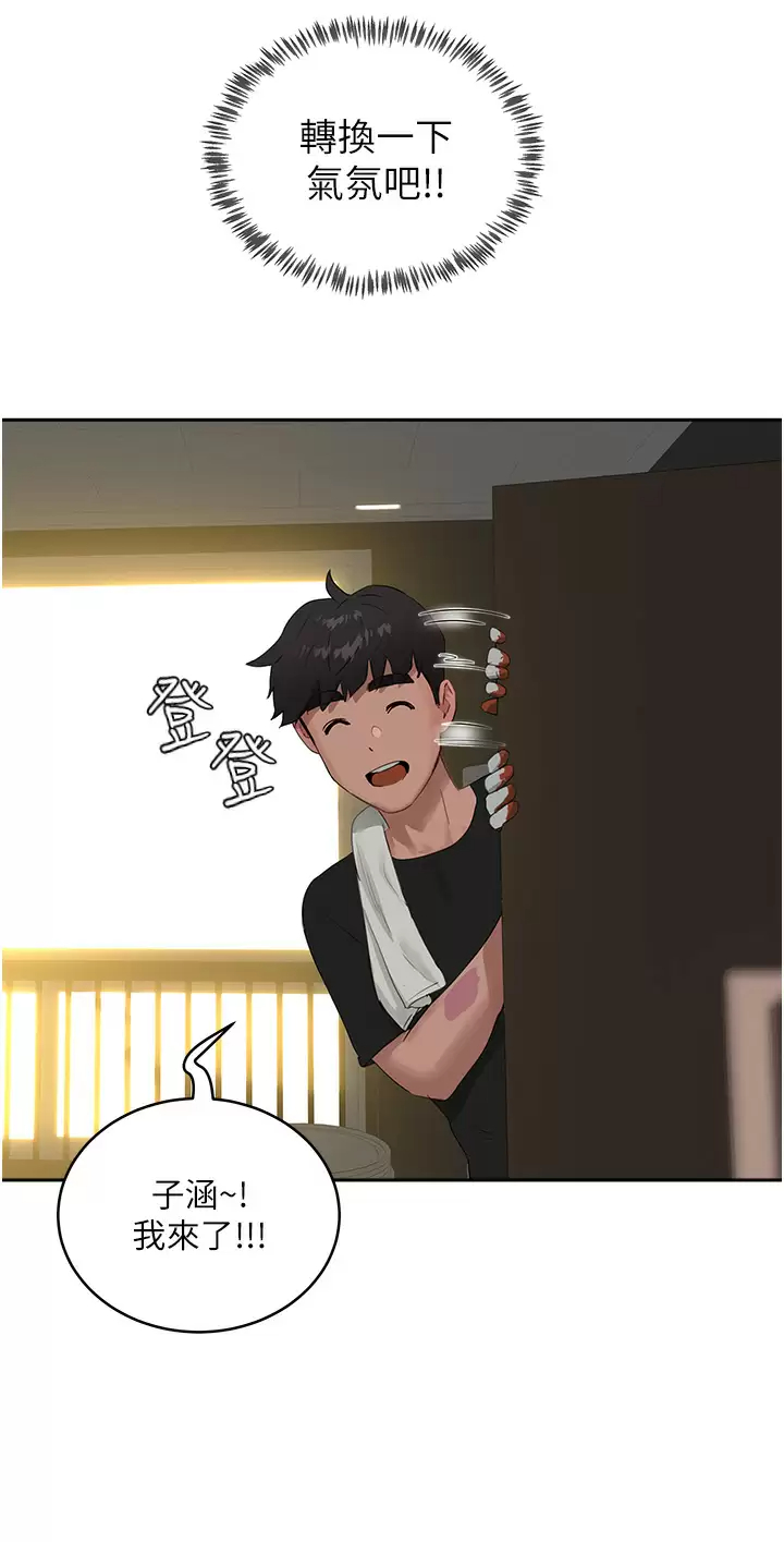 [韩国漫画] 夏日深处 剧情,女学生,巨乳大奶#[29P]-21