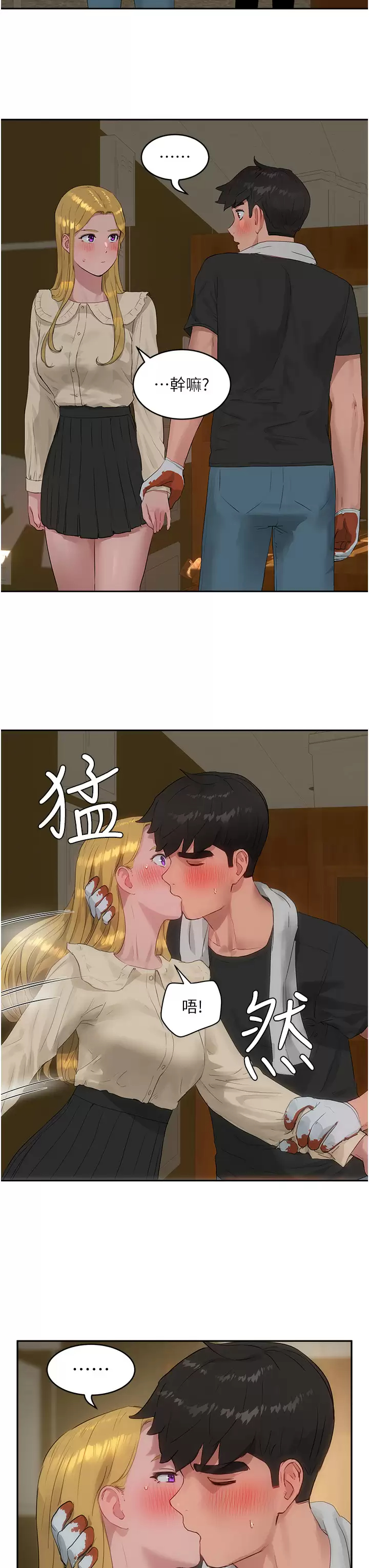 [韩国漫画] 夏日深处 剧情,女学生,巨乳大奶#[29P]-27