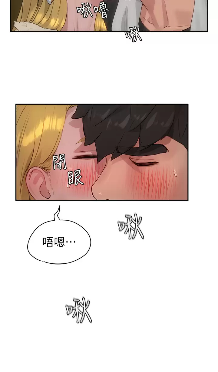 [韩国漫画] 夏日深处 剧情,女学生,巨乳大奶#[29P]-28