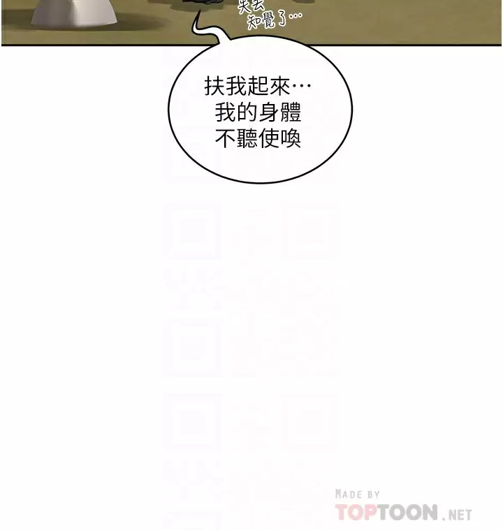 [韩国漫画] 夏日深处 剧情,女学生,巨乳大奶#[29P]-9