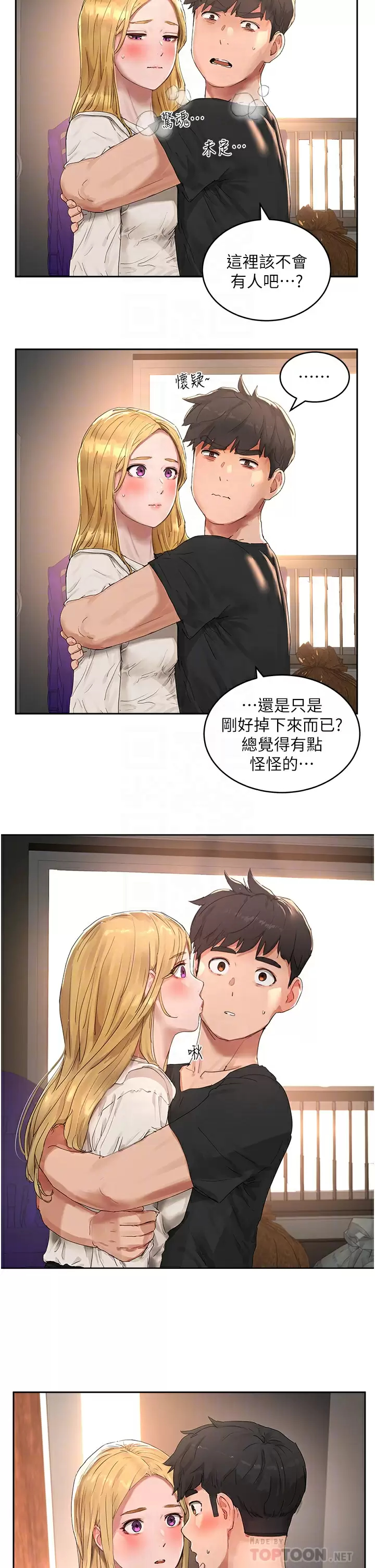 [韩国漫画] 夏日深处 剧情,女学生,巨乳大奶#[35P]-10