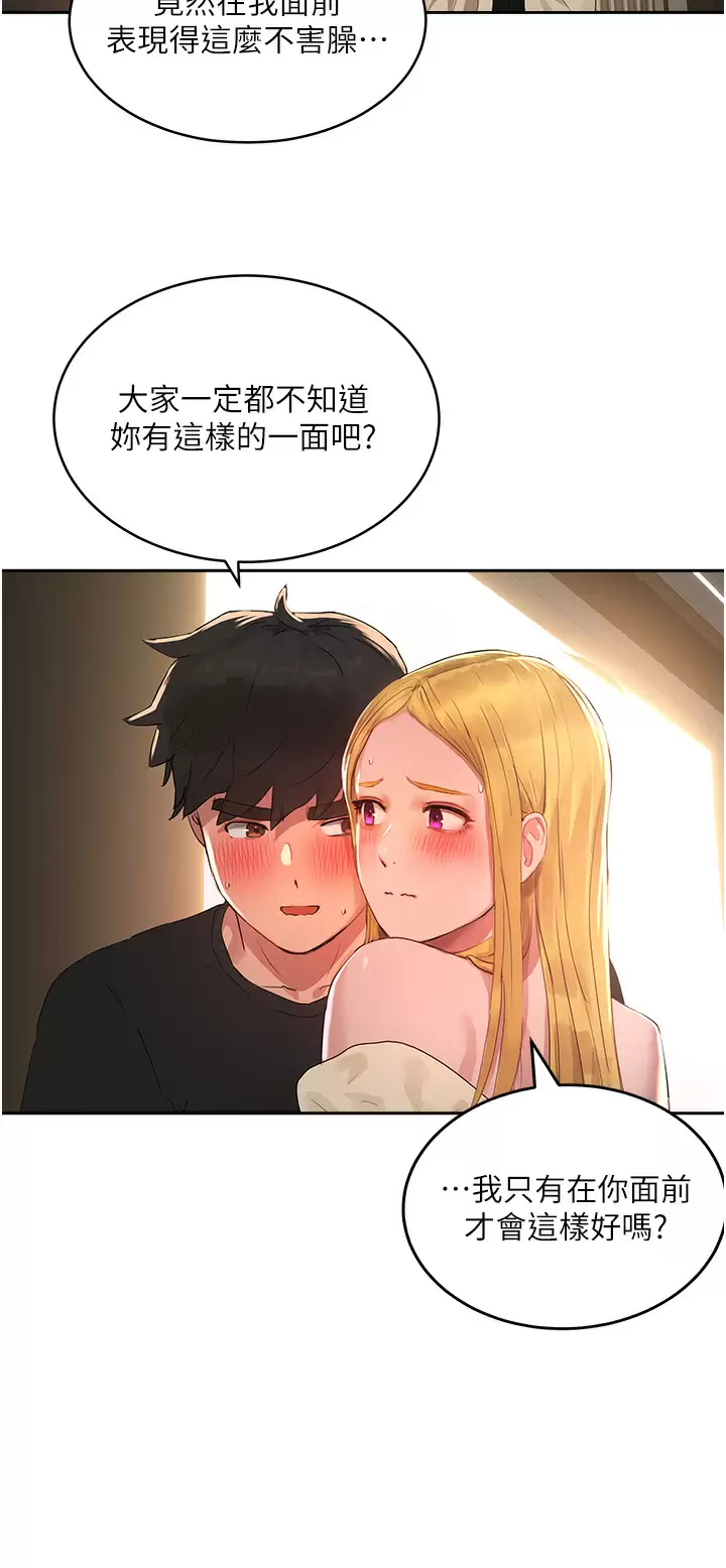 [韩国漫画] 夏日深处 剧情,女学生,巨乳大奶#[35P]-15