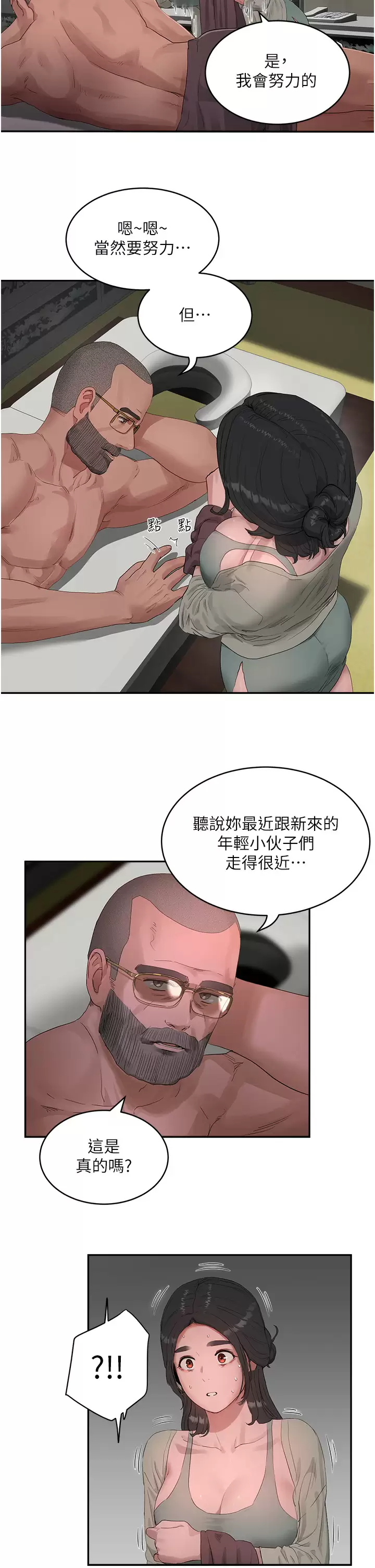 [韩国漫画] 夏日深处 剧情,女学生,巨乳大奶#[35P]-23