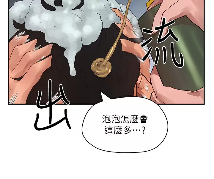[韩国漫画] 夏日深处 剧情,女学生,巨乳大奶#[35P]-31