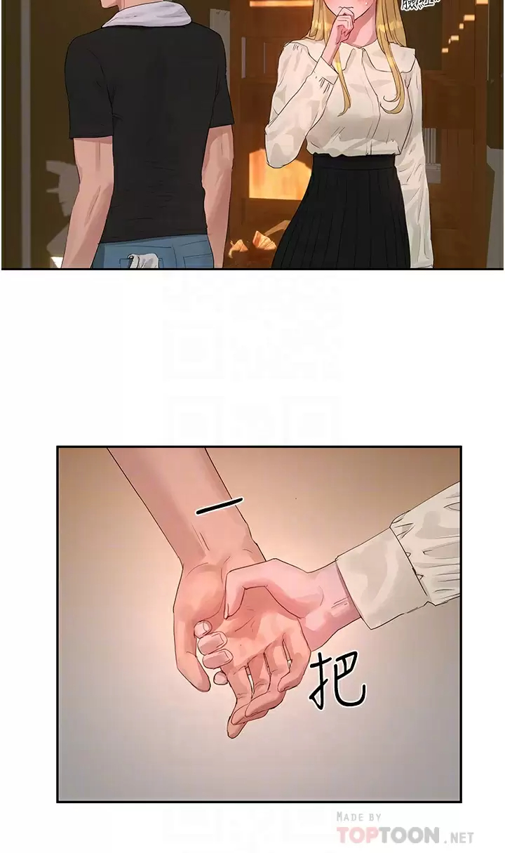 [韩国漫画] 夏日深处 剧情,女学生,巨乳大奶#[35P]-4