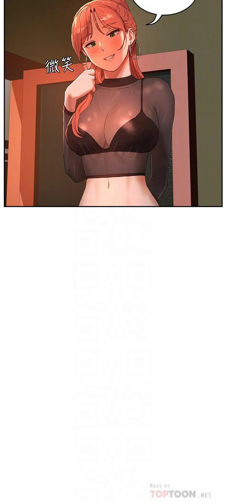 [韩国漫画] 夏日深处 剧情,女学生,巨乳大奶#[25P]-10