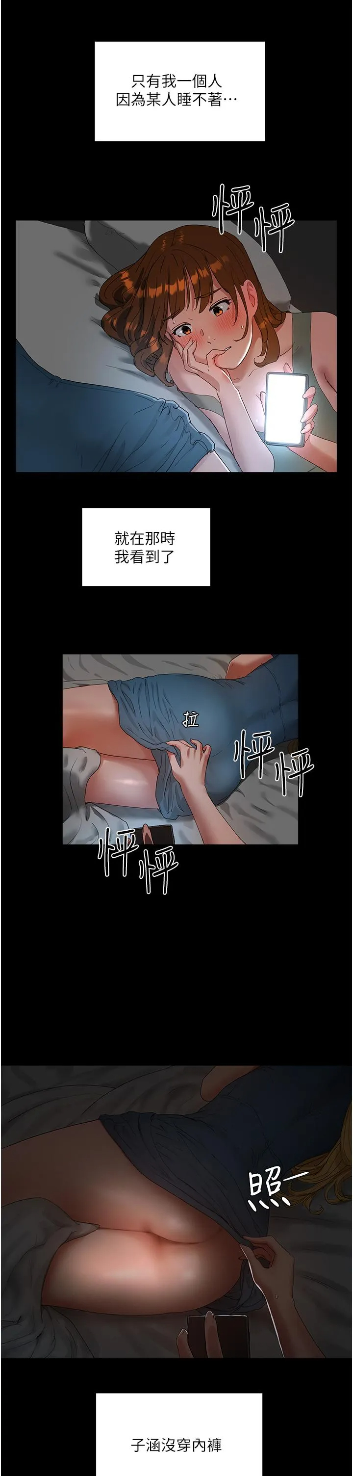 [韩国漫画] 夏日深处 剧情,女学生,巨乳大奶#[25P]-15