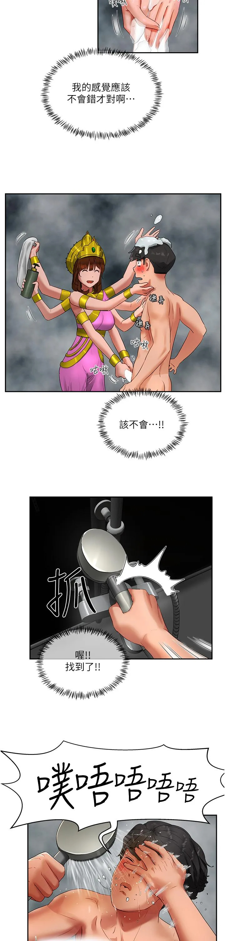 [韩国漫画] 夏日深处 剧情,女学生,巨乳大奶#[25P]-2