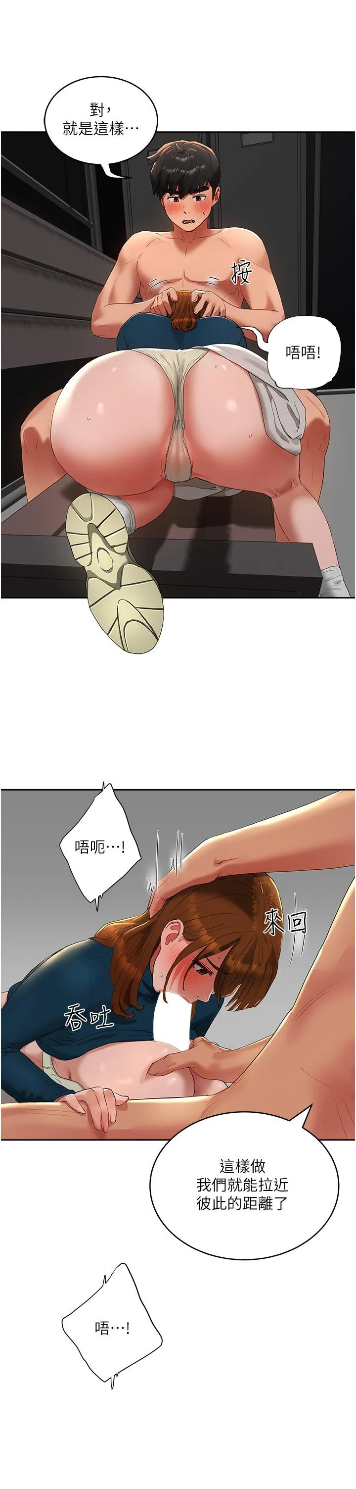 [韩国漫画] 夏日深处 剧情,女学生,巨乳大奶#[25P]-24