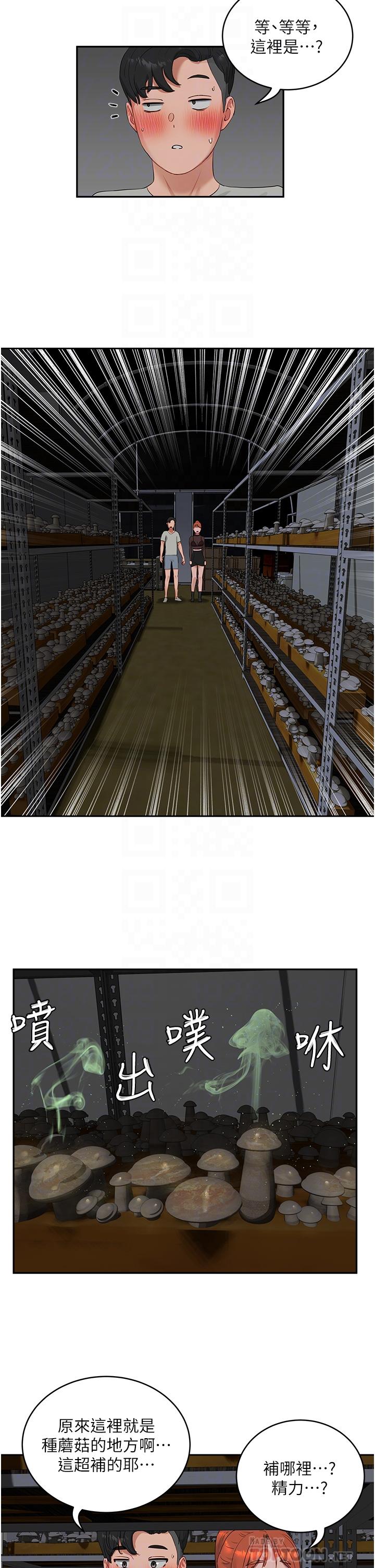 [韩国漫画] 夏日深处 剧情,女学生,巨乳大奶#[22P]-8