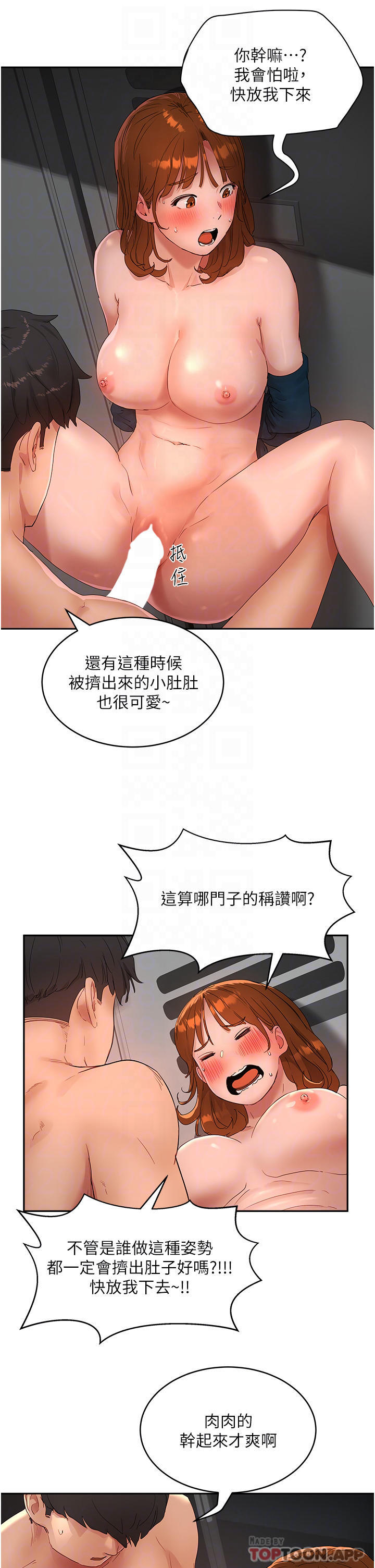 [韩国漫画] 夏日深处 剧情,女学生,巨乳大奶#[34P]-12