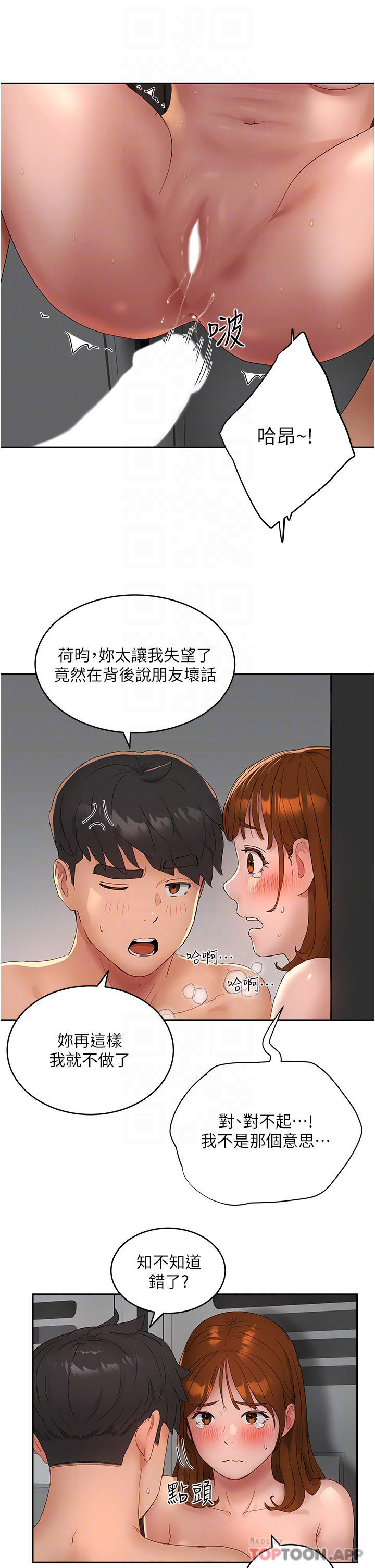 [韩国漫画] 夏日深处 剧情,女学生,巨乳大奶#[34P]-15