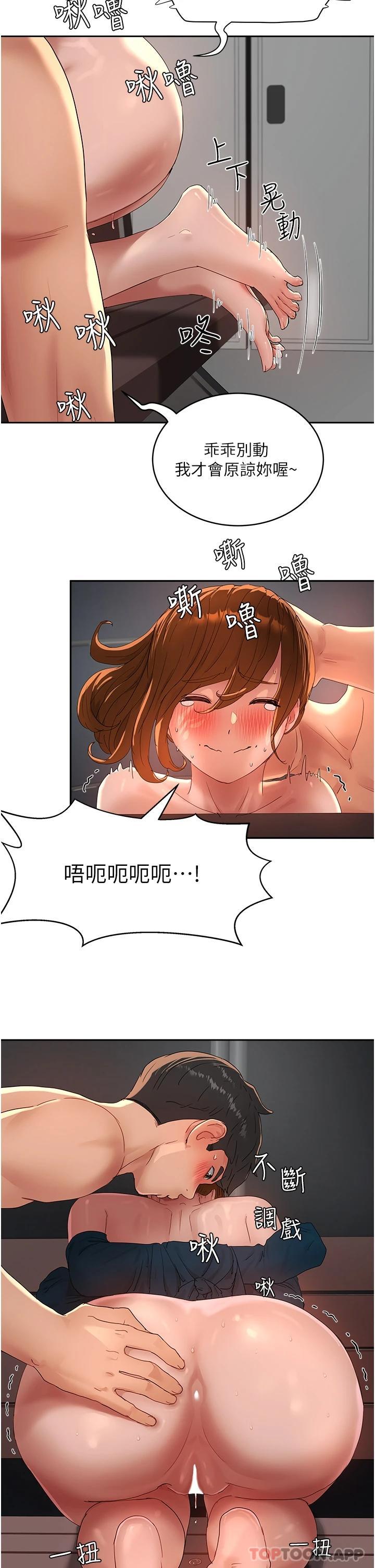 [韩国漫画] 夏日深处 剧情,女学生,巨乳大奶#[34P]-19