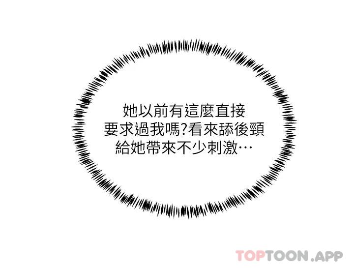 [韩国漫画] 夏日深处 剧情,女学生,巨乳大奶#[34P]-21