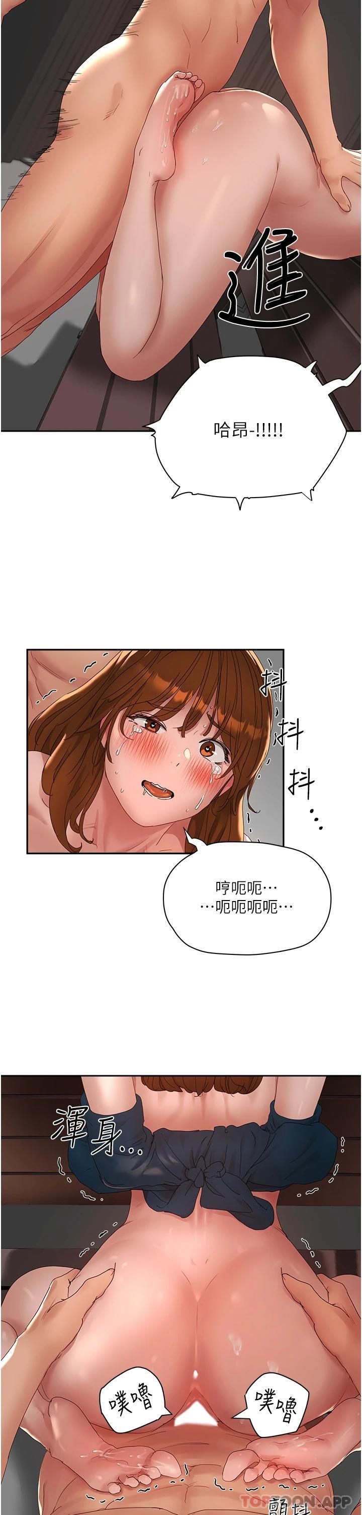 [韩国漫画] 夏日深处 剧情,女学生,巨乳大奶#[34P]-26