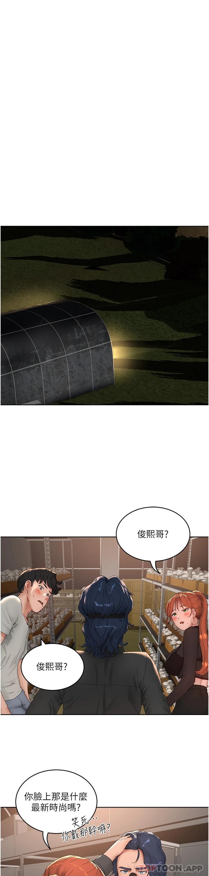 [韩国漫画] 夏日深处 剧情,女学生,巨乳大奶#[34P]-29