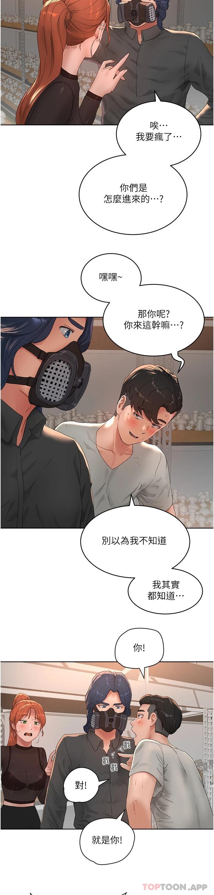 [韩国漫画] 夏日深处 剧情,女学生,巨乳大奶#[34P]-30