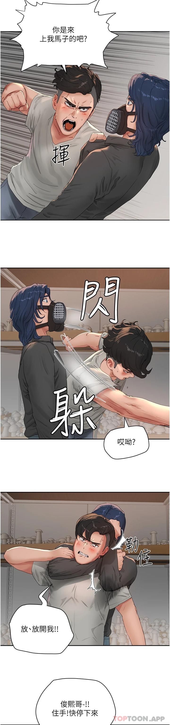 [韩国漫画] 夏日深处 剧情,女学生,巨乳大奶#[34P]-31