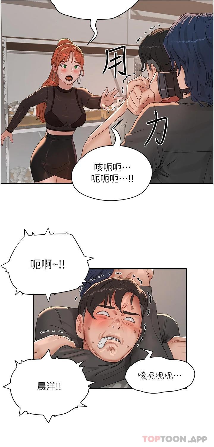 [韩国漫画] 夏日深处 剧情,女学生,巨乳大奶#[34P]-32