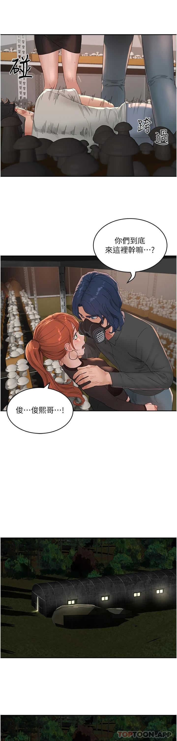 [韩国漫画] 夏日深处 剧情,女学生,巨乳大奶#[34P]-33