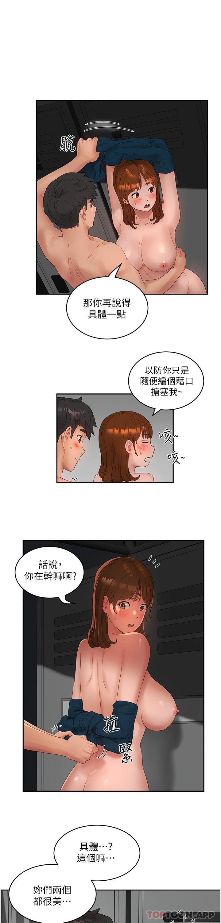 [韩国漫画] 夏日深处 剧情,女学生,巨乳大奶#[34P]-9