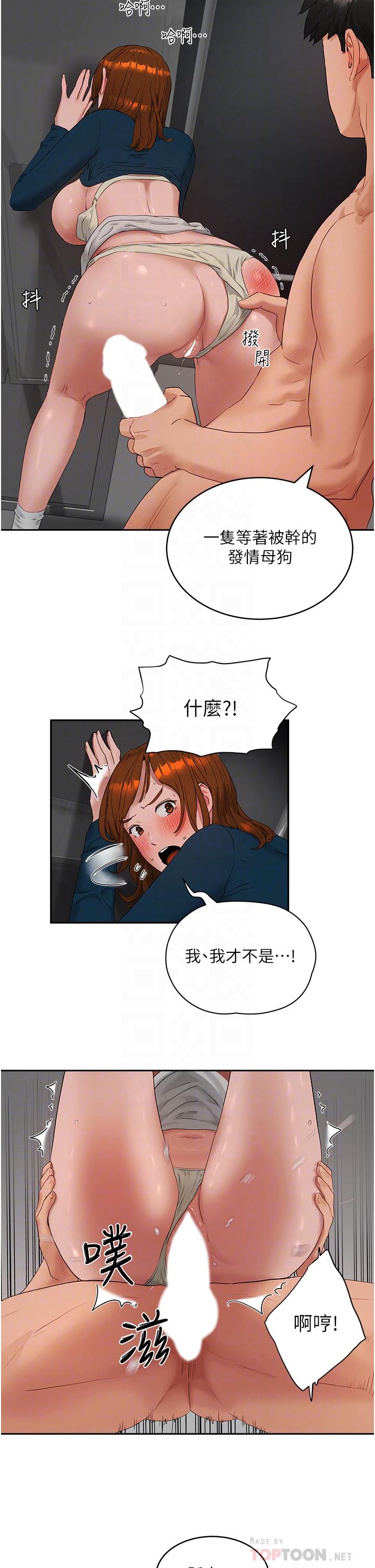 [韩国漫画] 夏日深处 剧情,女学生,巨乳大奶#[22P]-13