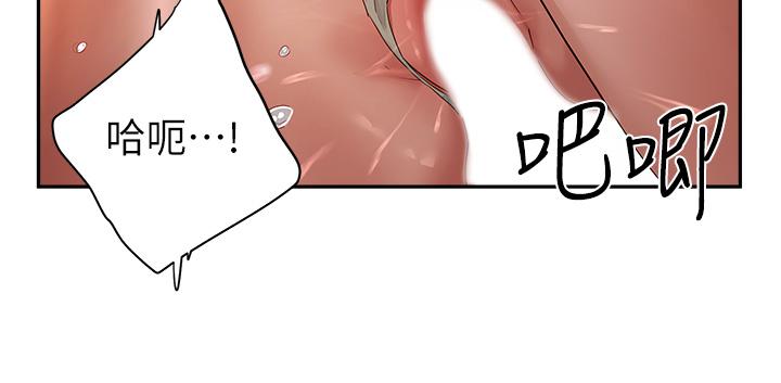 [韩国漫画] 夏日深处 剧情,女学生,巨乳大奶#[22P]-15