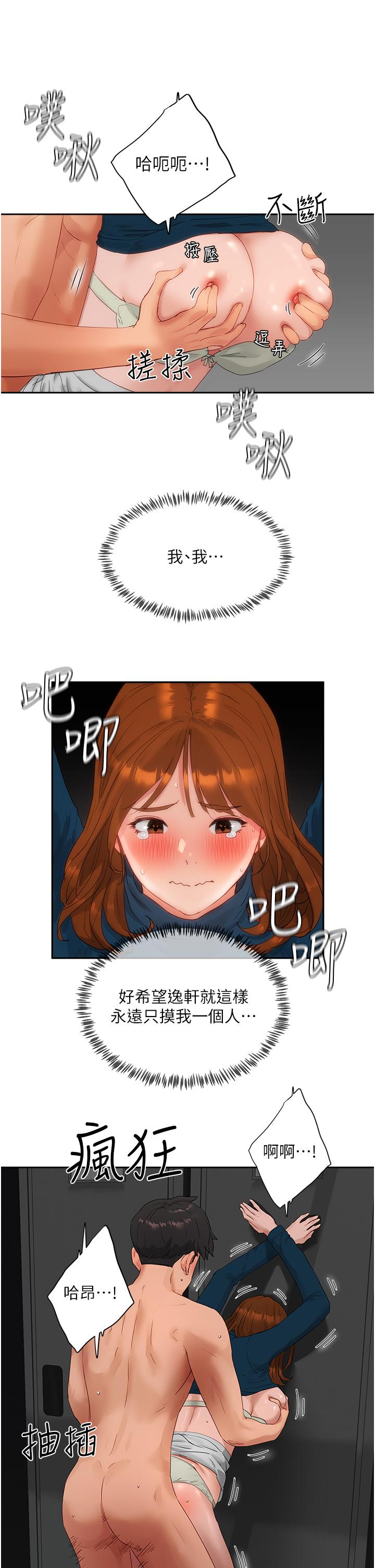 [韩国漫画] 夏日深处 剧情,女学生,巨乳大奶#[22P]-19