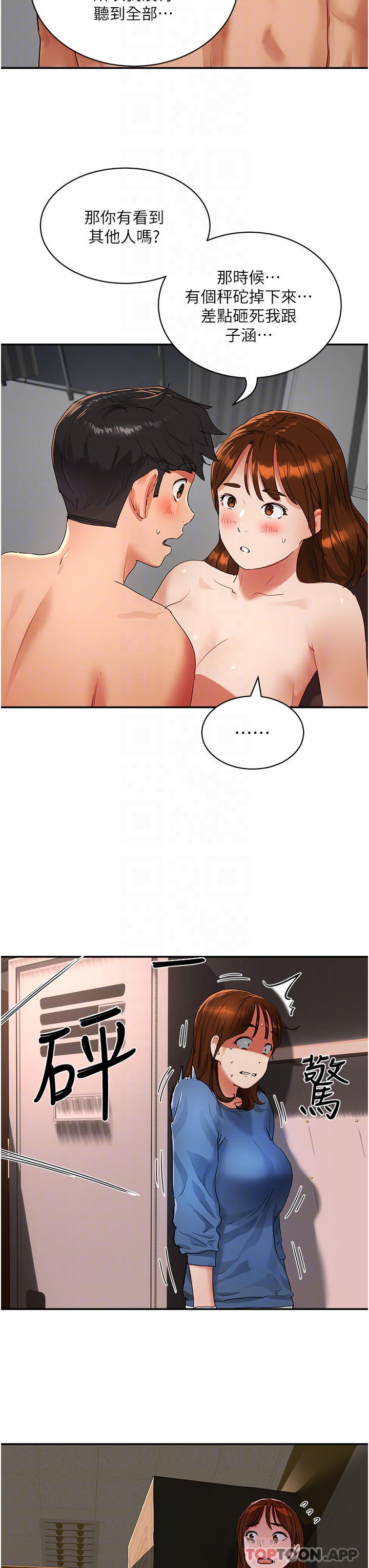 [韩国漫画] 夏日深处 剧情,女学生,巨乳大奶#[38P]-16