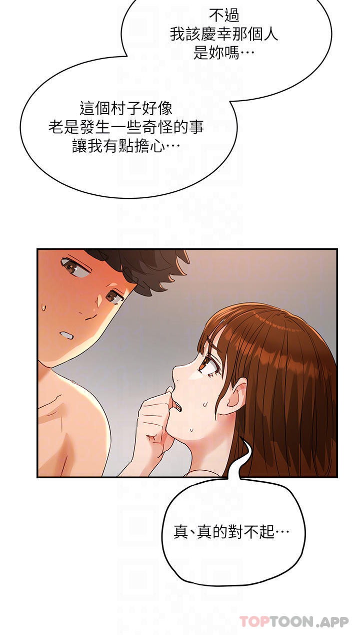 [韩国漫画] 夏日深处 剧情,女学生,巨乳大奶#[38P]-18
